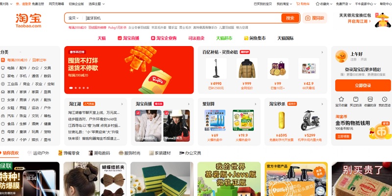 trang web đặt hàng trung quốc Taobao